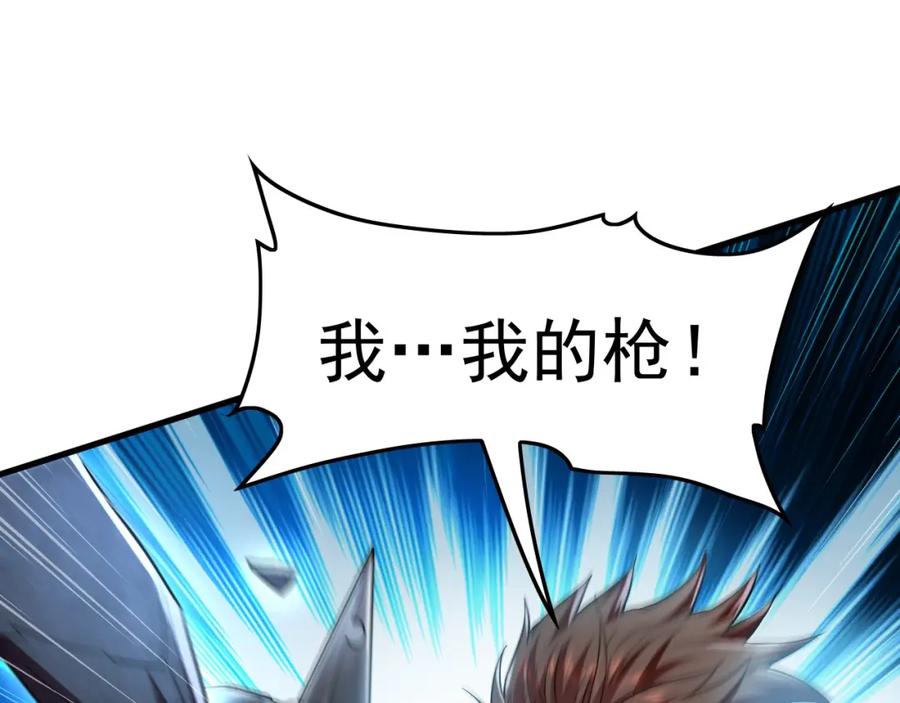 《我有百万倍攻速》14 男人慢了可不行 第72页