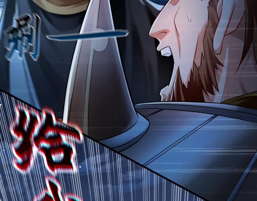 《我有百万倍攻速》14 男人慢了可不行 第66页