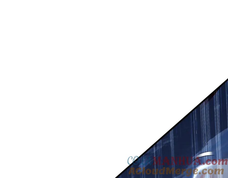 《我有百万倍攻速》14 男人慢了可不行 第85页