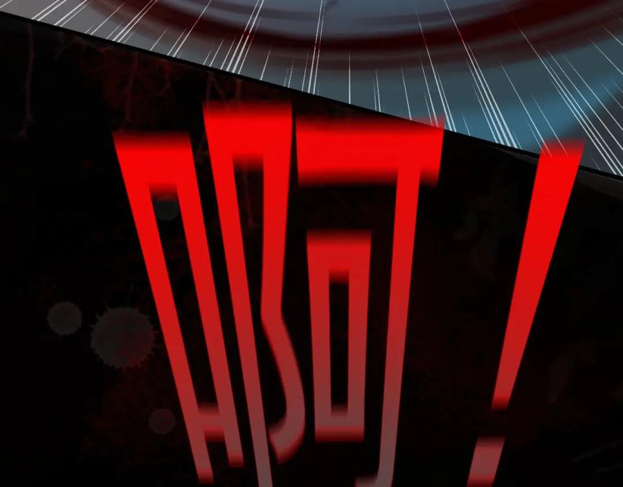 《我有百万倍攻速》14 男人慢了可不行 第114页