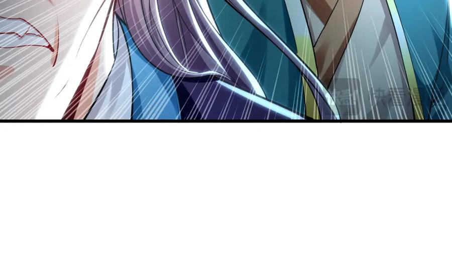 《我有百万倍攻速》14 男人慢了可不行 第18页