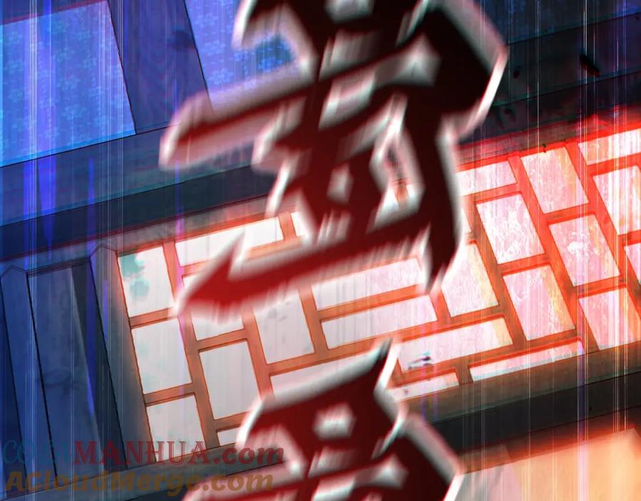 《我有百万倍攻速》15 既然来了就死这儿吧 第89页