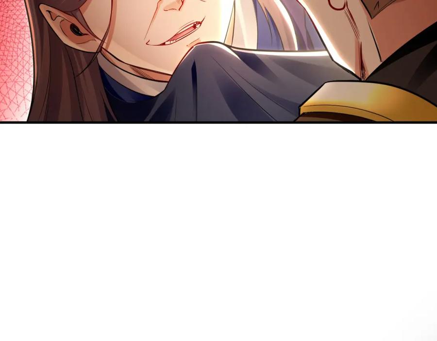 《我有百万倍攻速》15 既然来了就死这儿吧 第19页