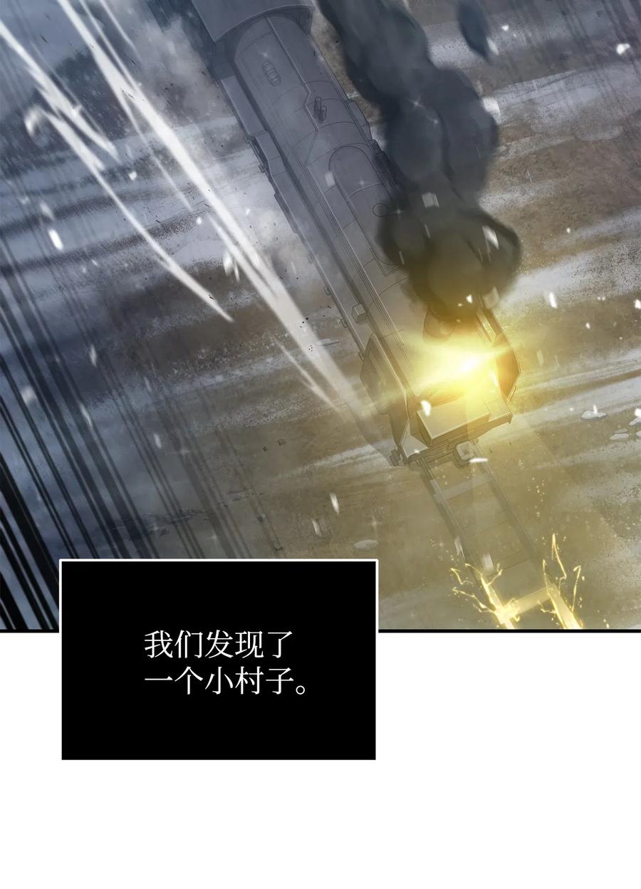 《我独自盗墓》173 反转 第44页