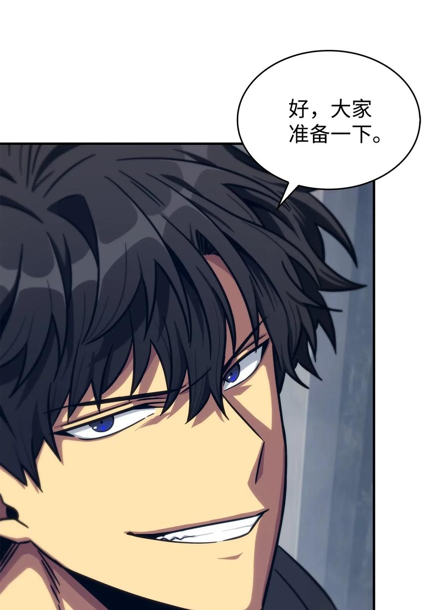 《我独自盗墓》173 反转 第48页