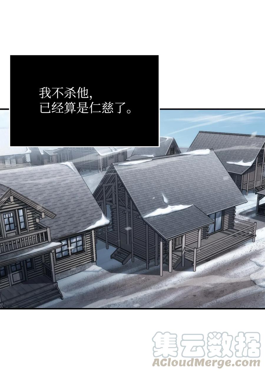 《我独自盗墓》174 独吞宝物 第46页