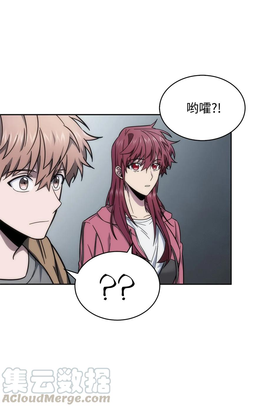 《我独自盗墓》174 独吞宝物 第64页