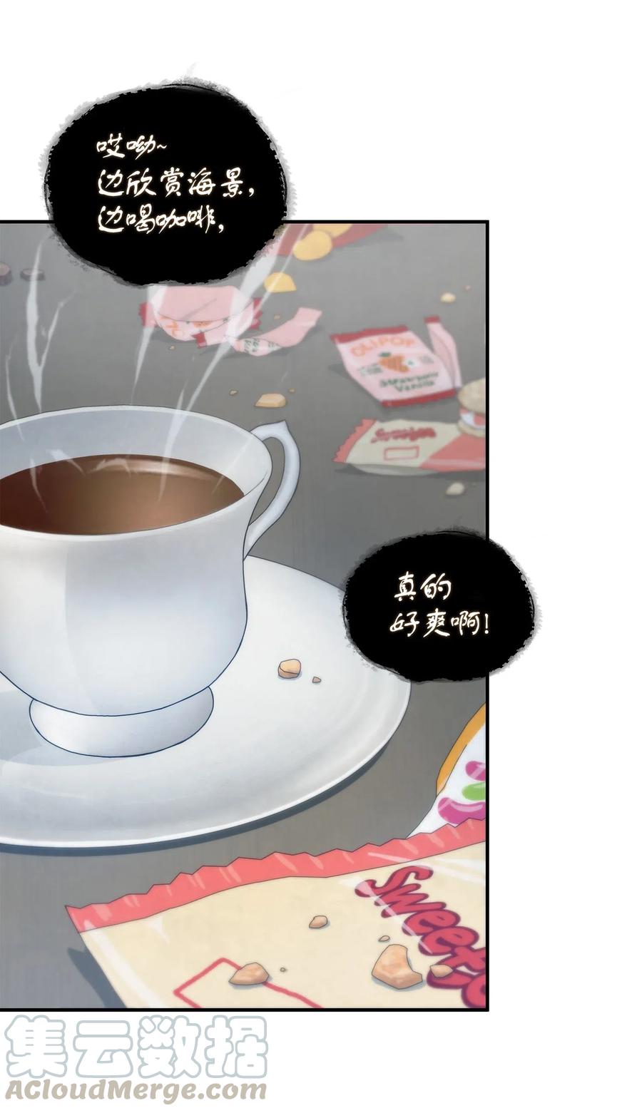 《我独自盗墓》177 目标消失 第22页
