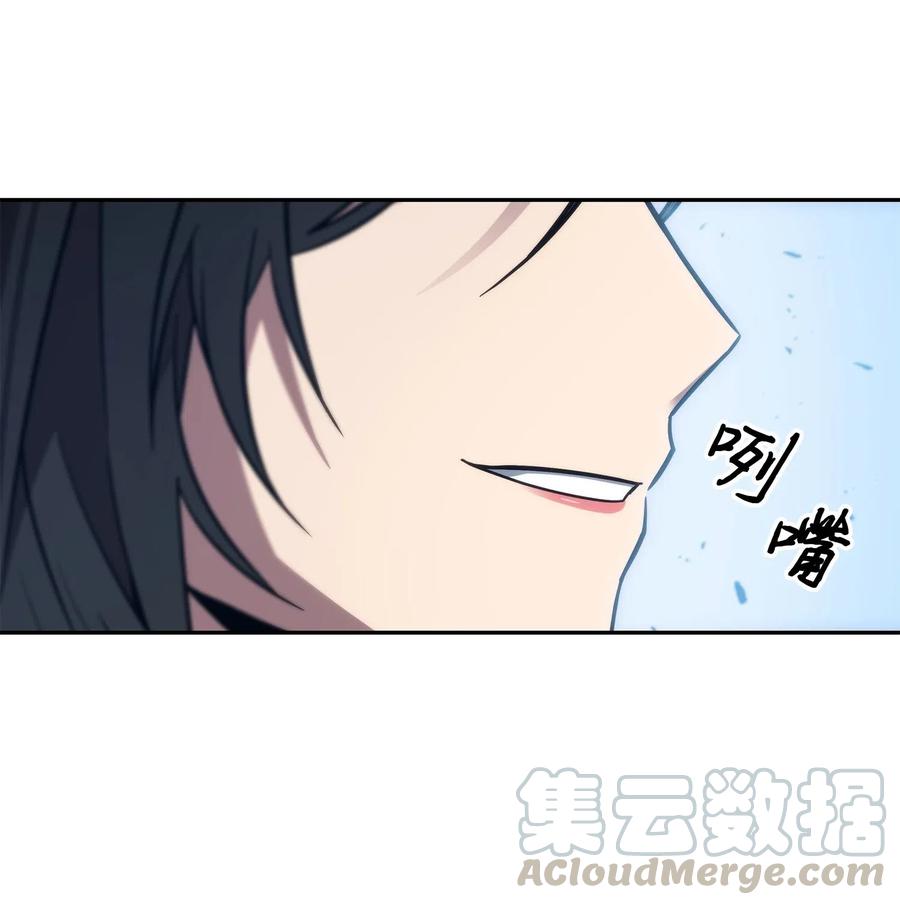 《我独自盗墓》177 目标消失 第70页
