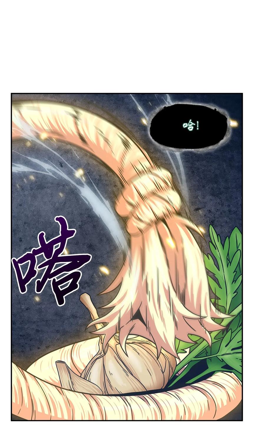 《我独自盗墓》177 目标消失 第50页