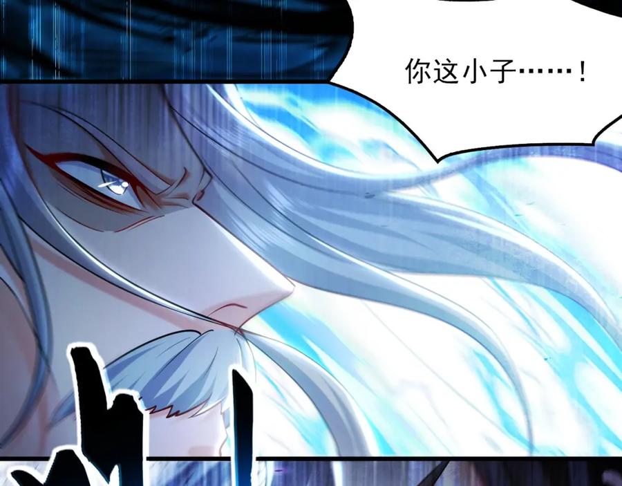 《我有百万倍攻速》16 城主要见我？ 第107页