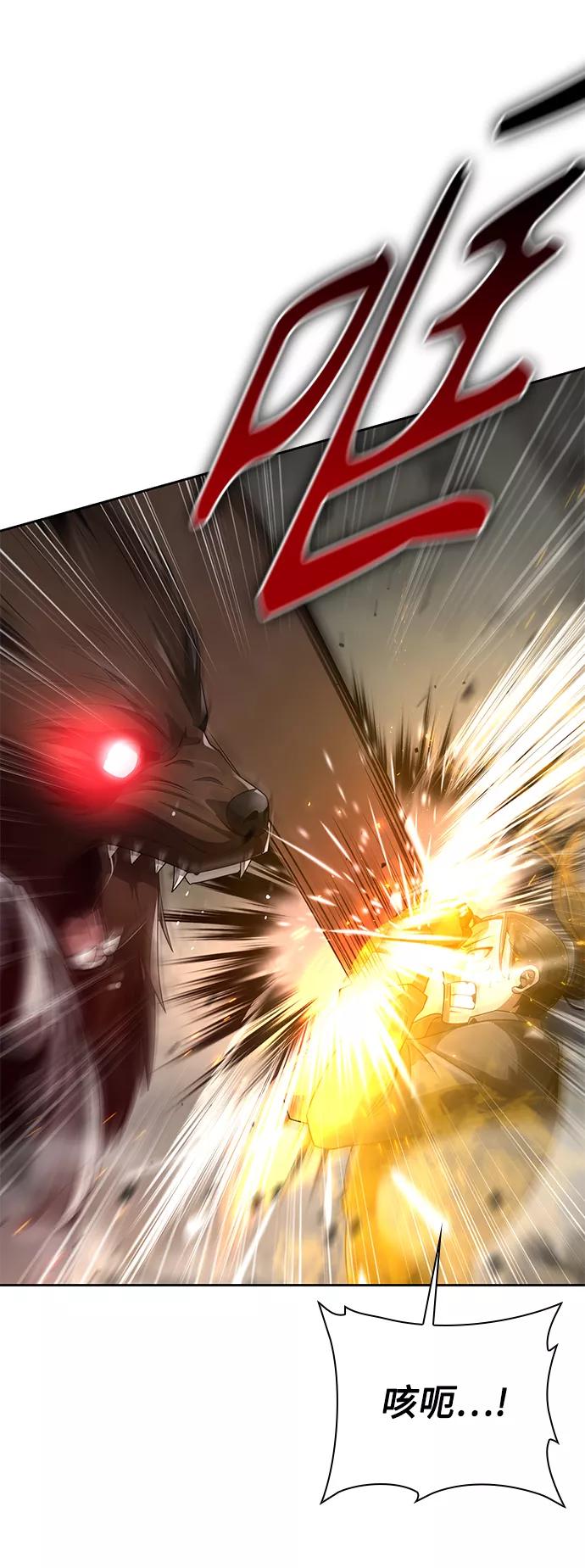 《天才猎人的清扫生活》第17话 第35页
