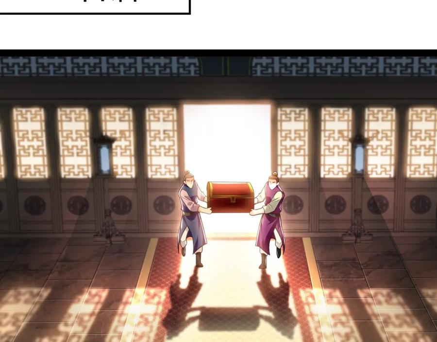 《我有百万倍攻速》16 城主要见我？ 第44页