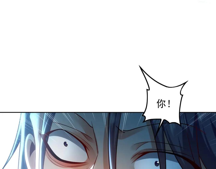 《我有百万倍攻速》16 城主要见我？ 第14页