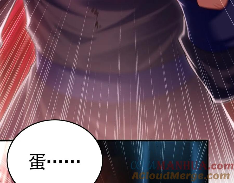 《我有百万倍攻速》16 城主要见我？ 第25页