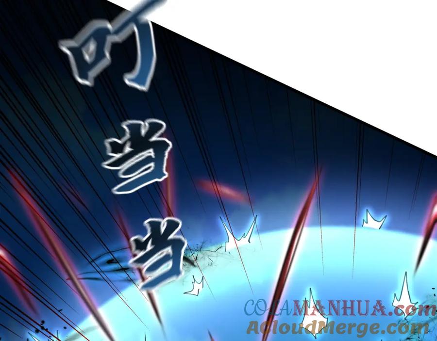 《我有百万倍攻速》16 城主要见我？ 第81页