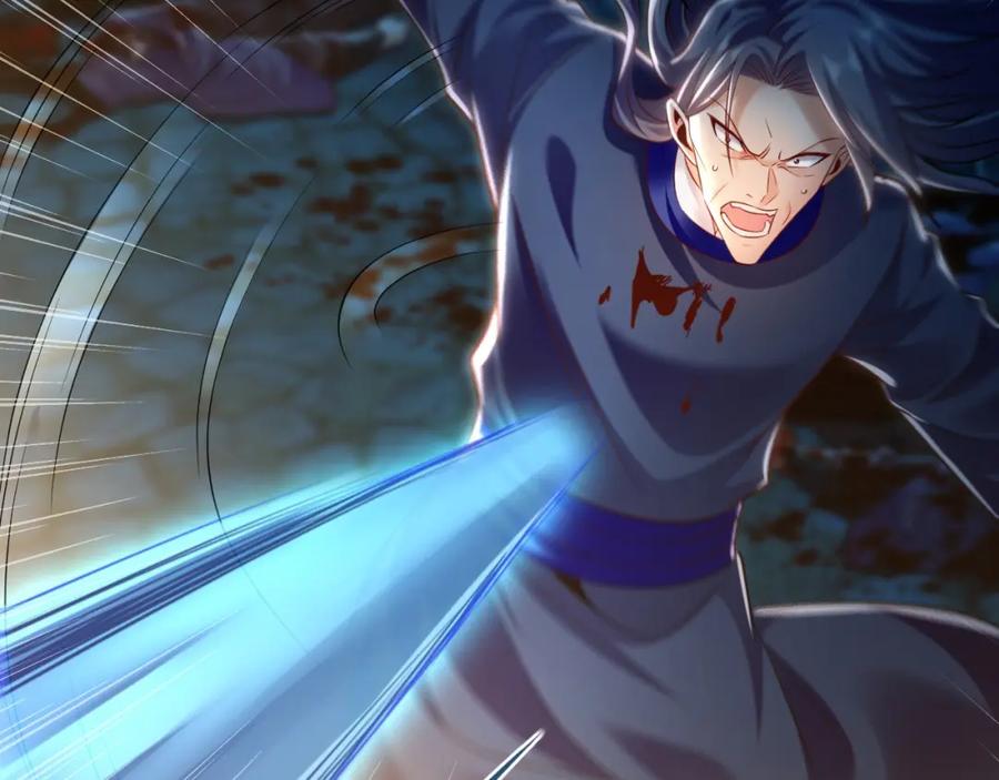 《我有百万倍攻速》16 城主要见我？ 第8页