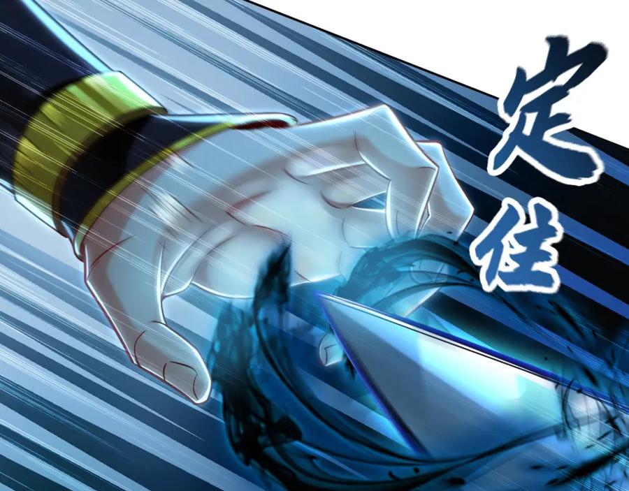 《我有百万倍攻速》16 城主要见我？ 第10页