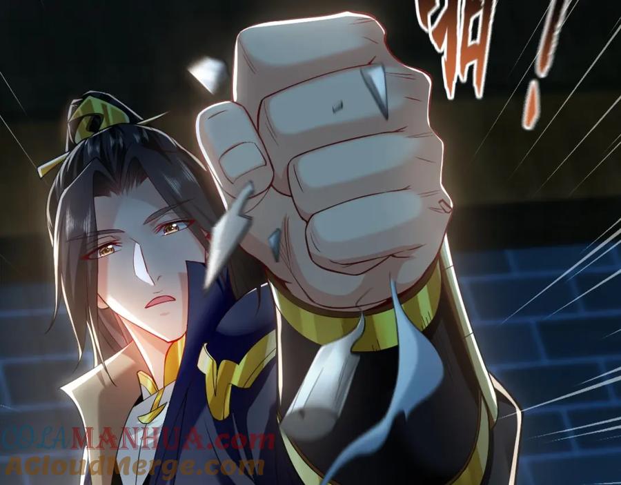 《我有百万倍攻速》16 城主要见我？ 第17页