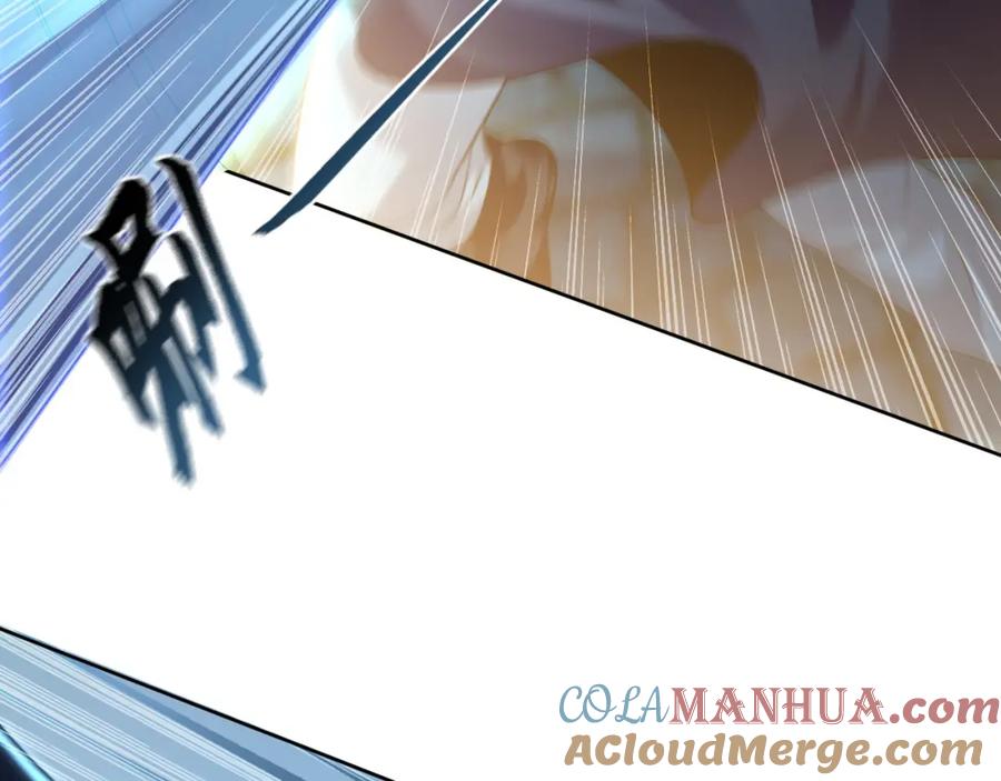 《我有百万倍攻速》16 城主要见我？ 第9页