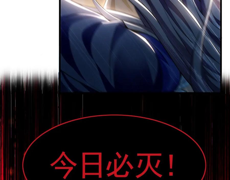 《我有百万倍攻速》16 城主要见我？ 第31页