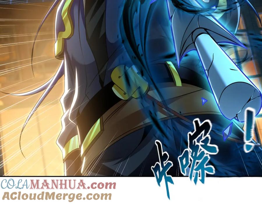 《我有百万倍攻速》16 城主要见我？ 第13页