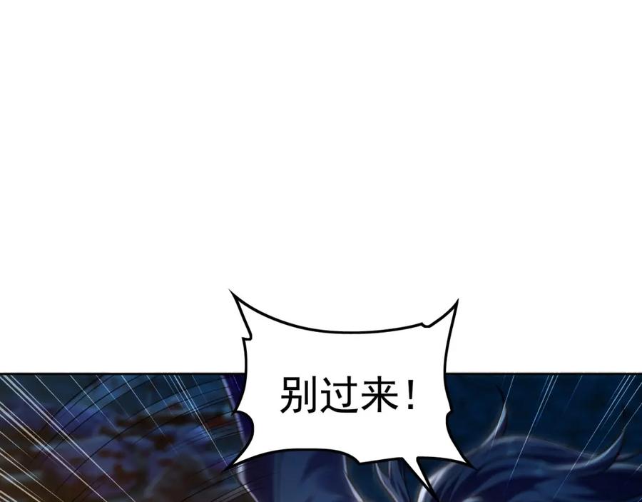 《我有百万倍攻速》16 城主要见我？ 第7页