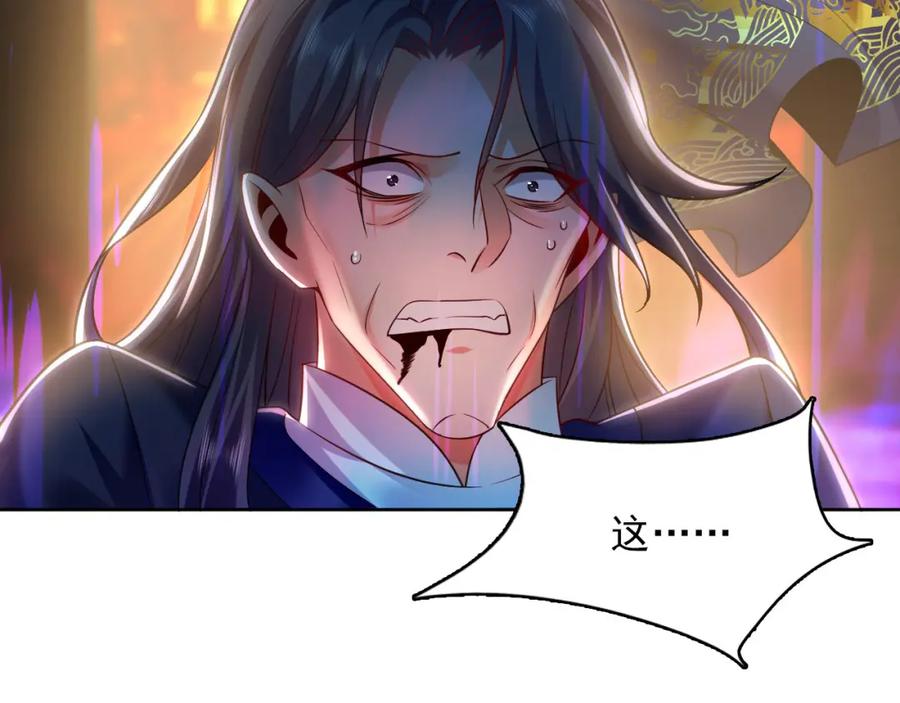 《我有百万倍攻速》16 城主要见我？ 第6页