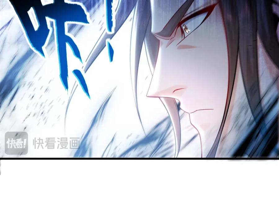《我有百万倍攻速》16 城主要见我？ 第108页