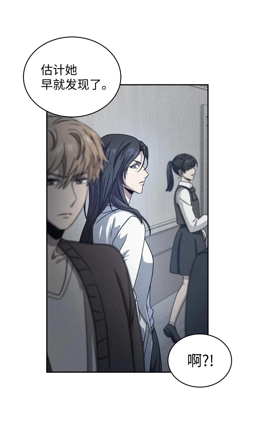 《我独自盗墓》178 赤手可得 第8页