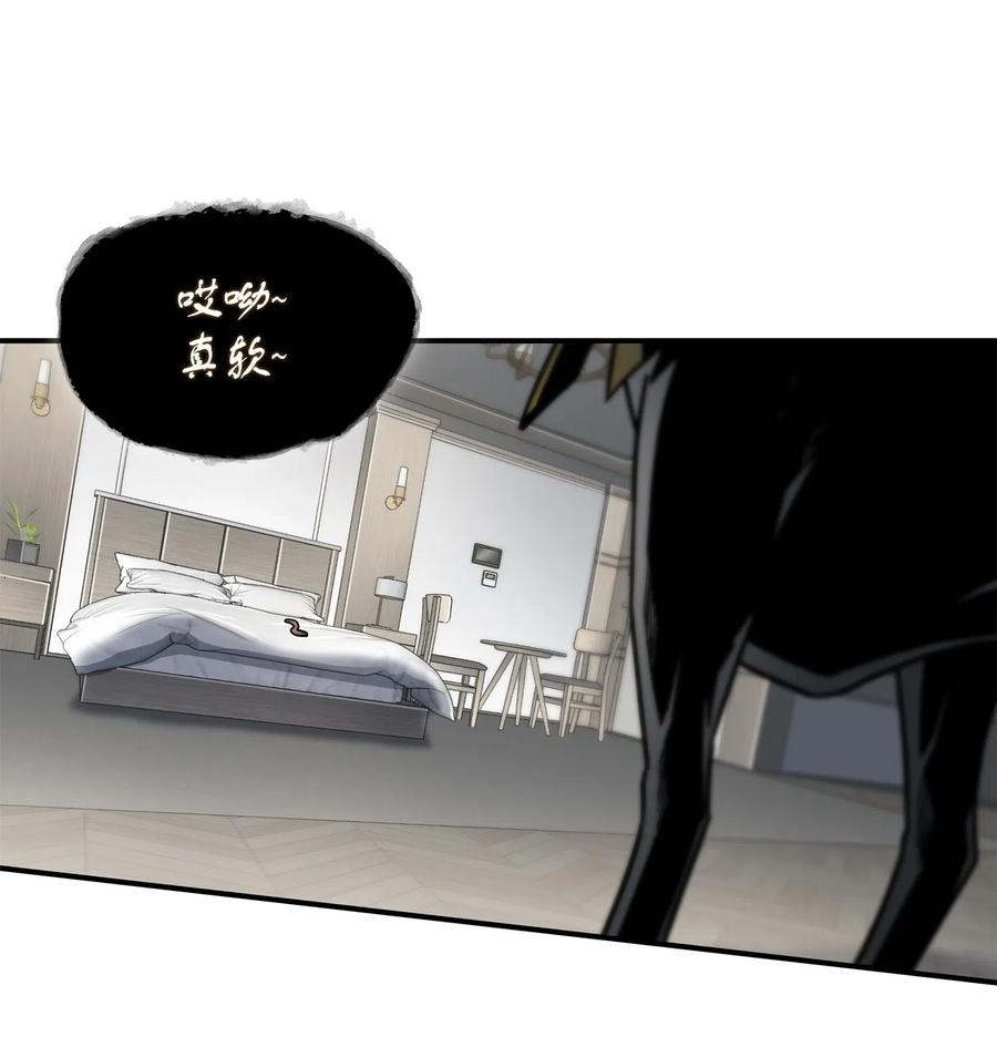 《我独自盗墓》178 赤手可得 第35页