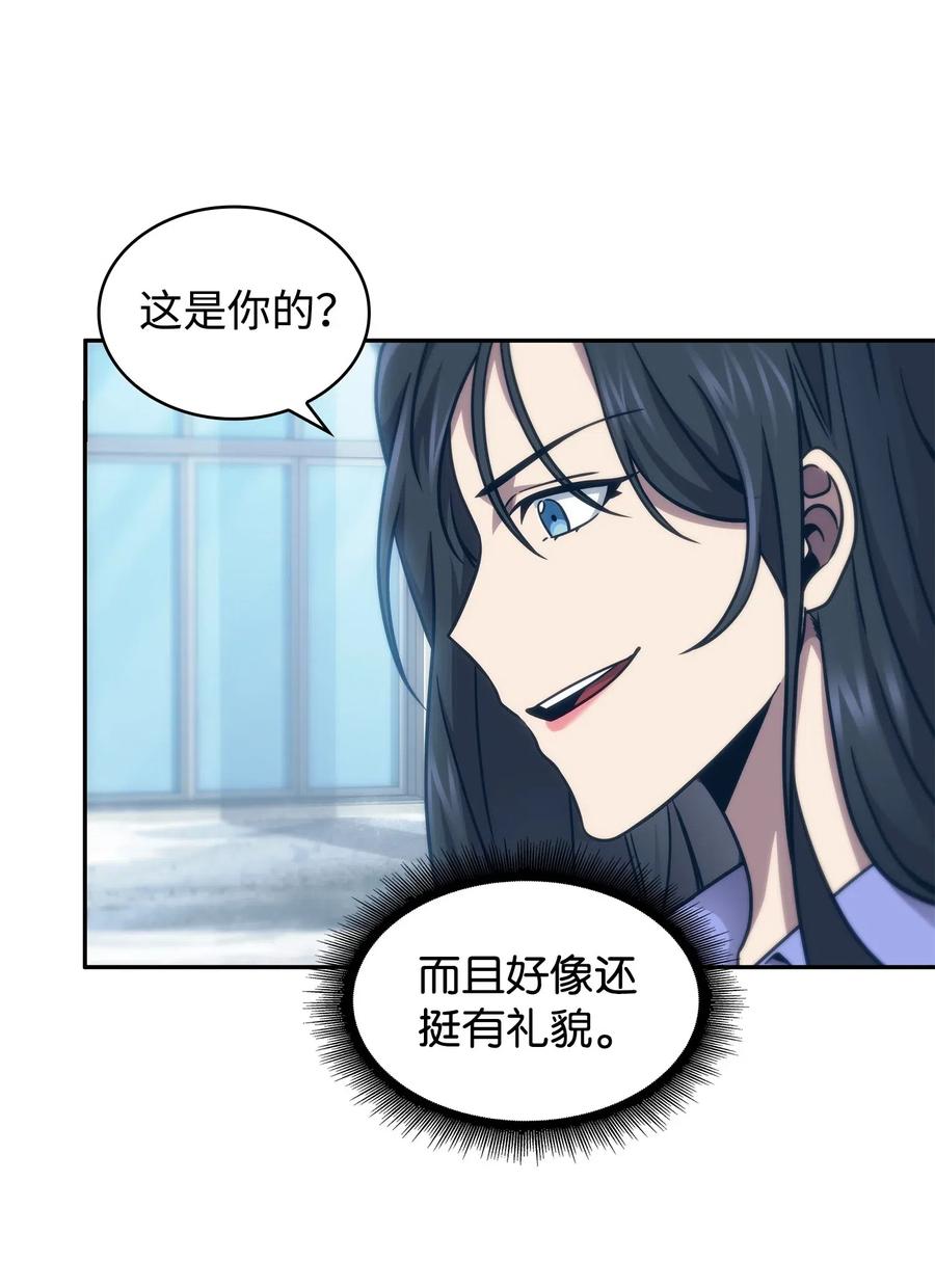 《我独自盗墓》179 绳子公主 第15页