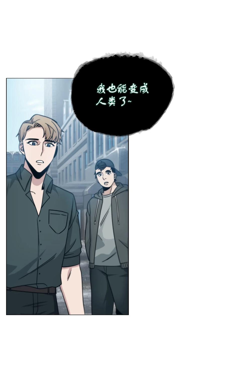 《我独自盗墓》179 绳子公主 第3页