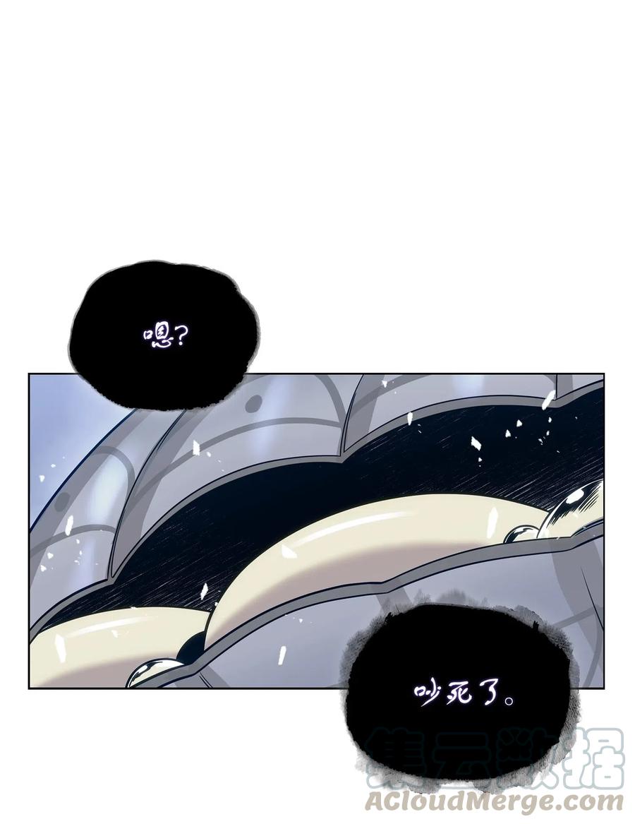 《我独自盗墓》179 绳子公主 第4页