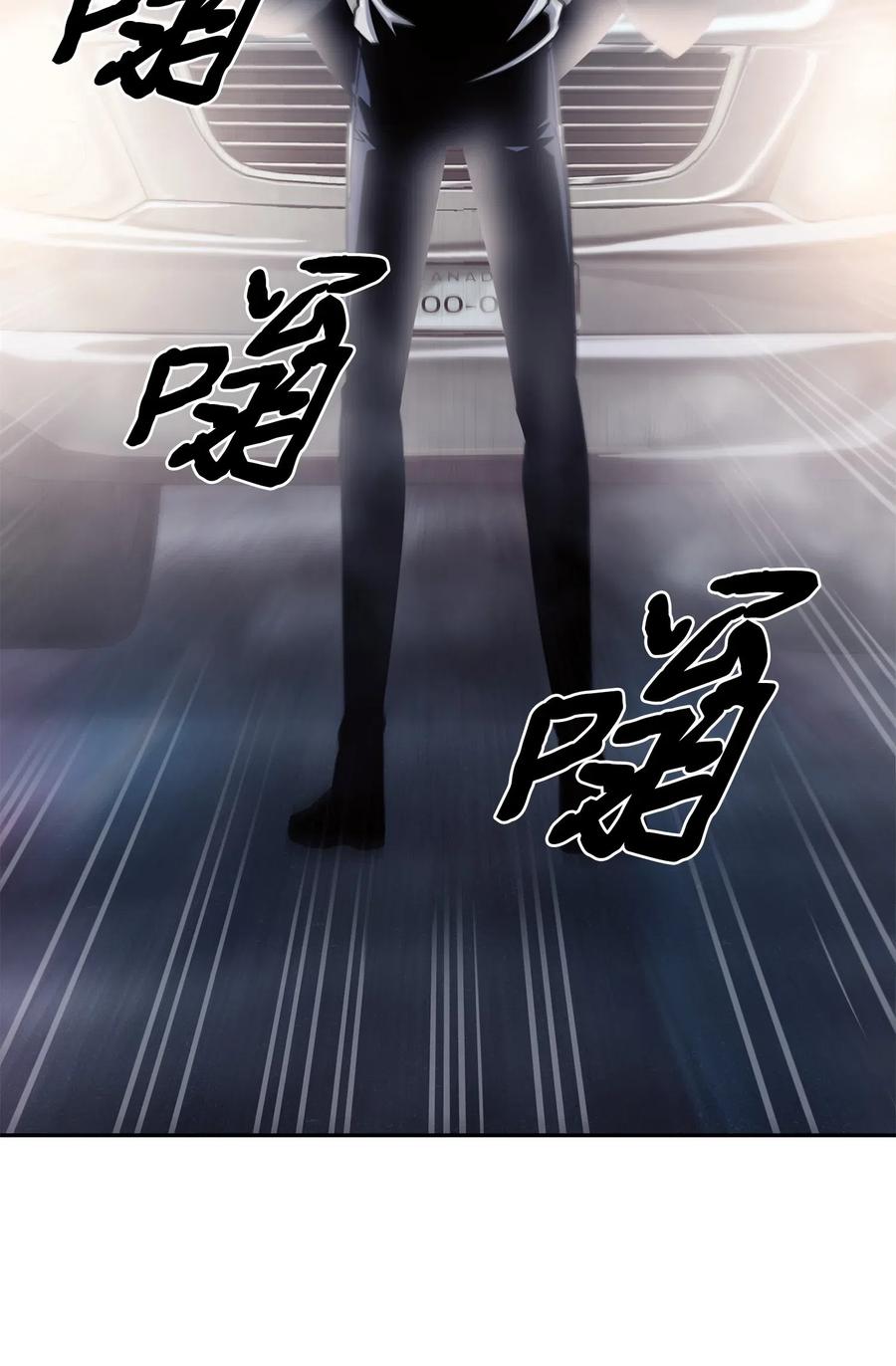 《我独自盗墓》180 主人降临 第72页