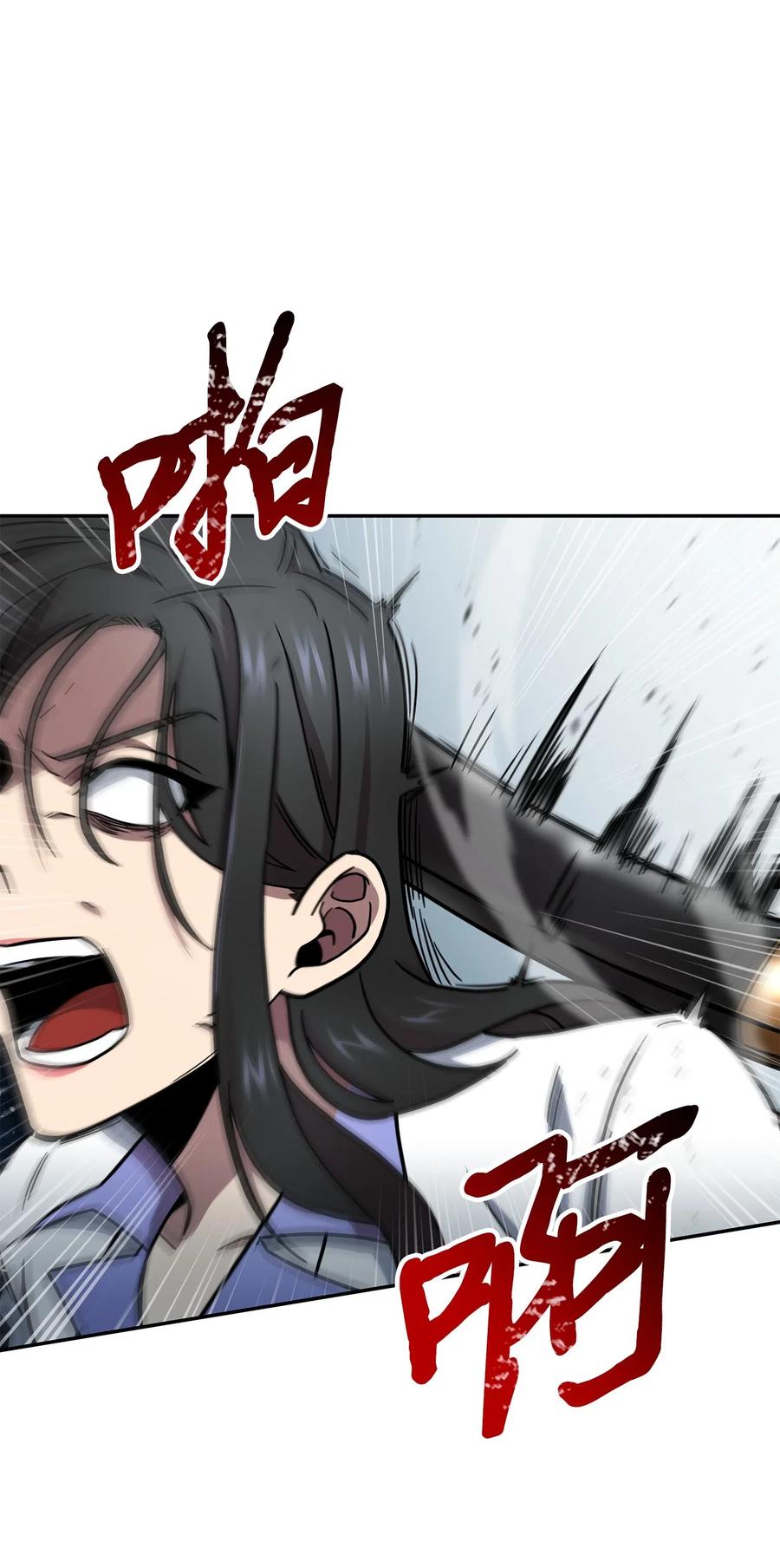 《我独自盗墓》182 假扮克里斯 第41页