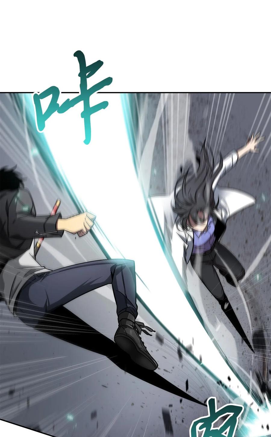 《我独自盗墓》182 假扮克里斯 第39页