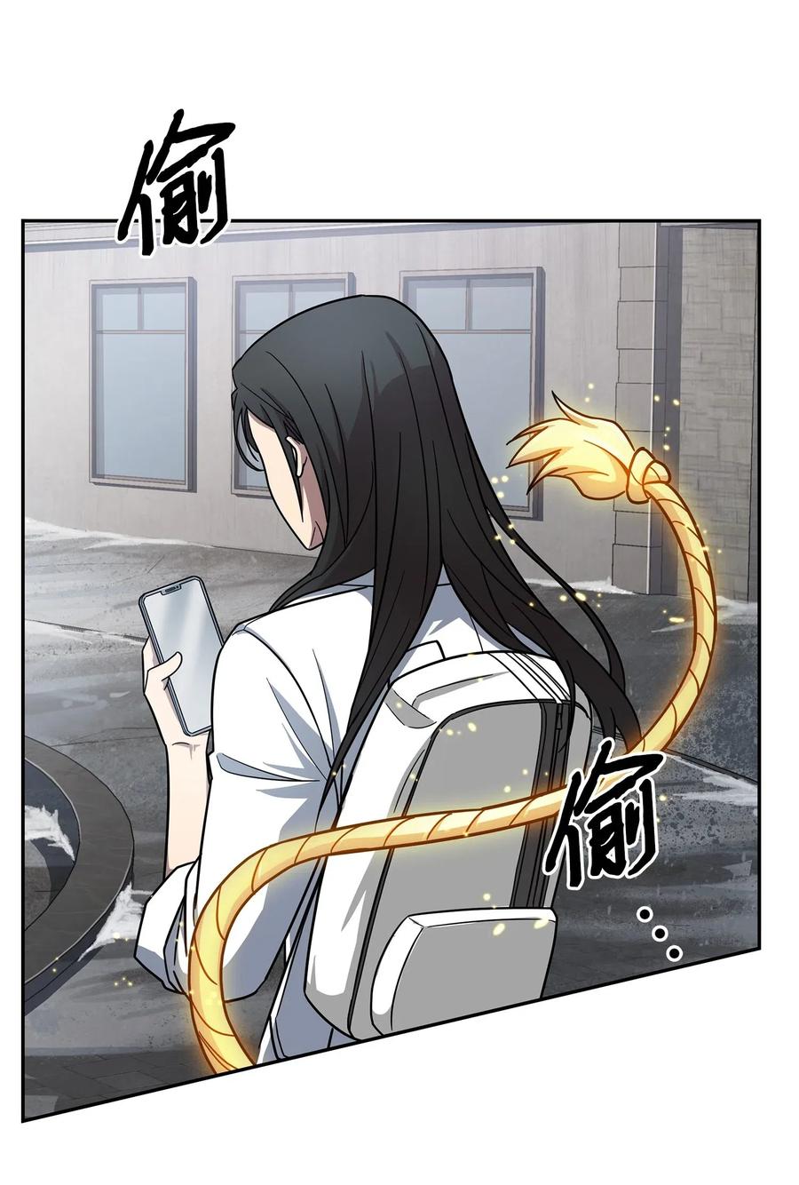 《我独自盗墓》182 假扮克里斯 第18页