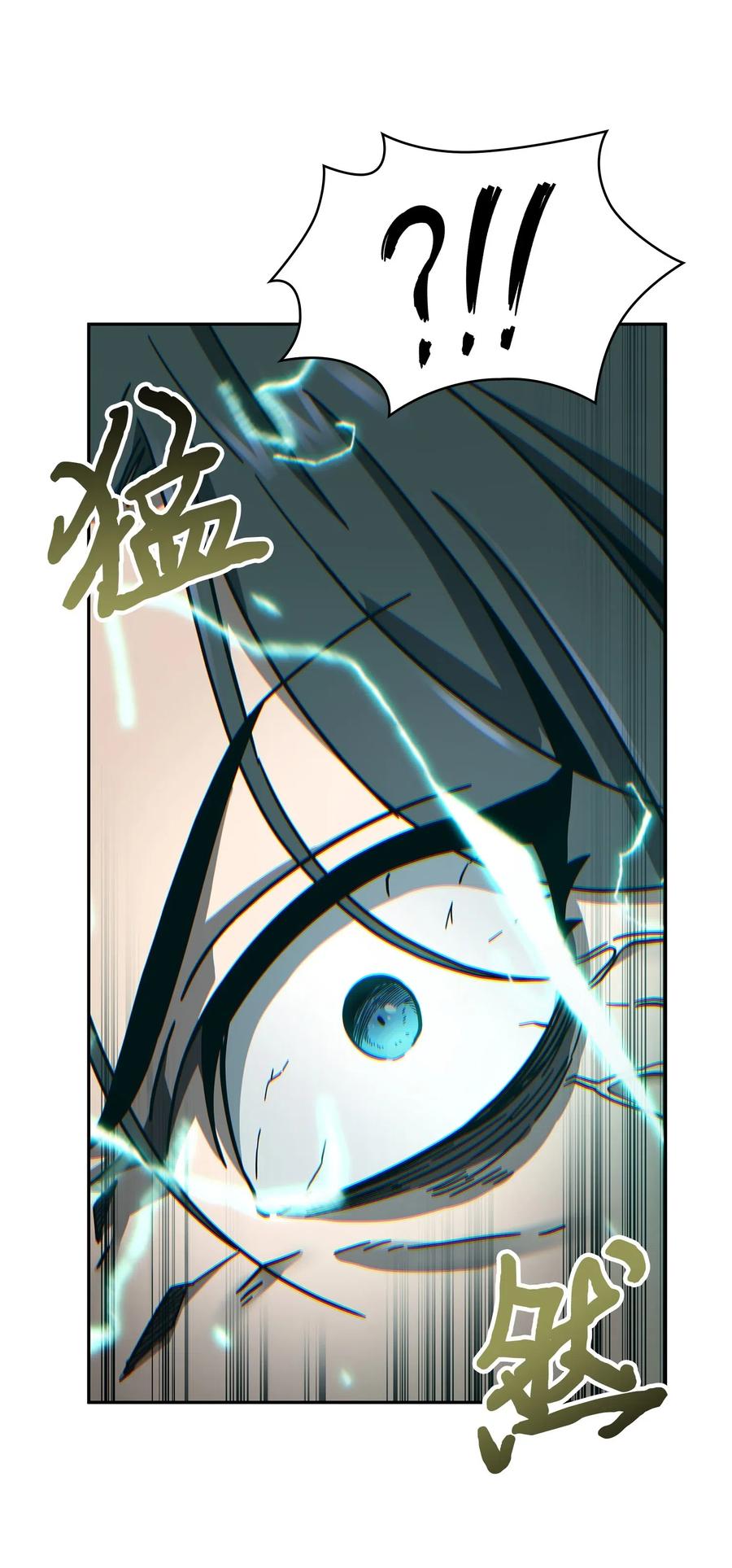 《我独自盗墓》182 假扮克里斯 第35页