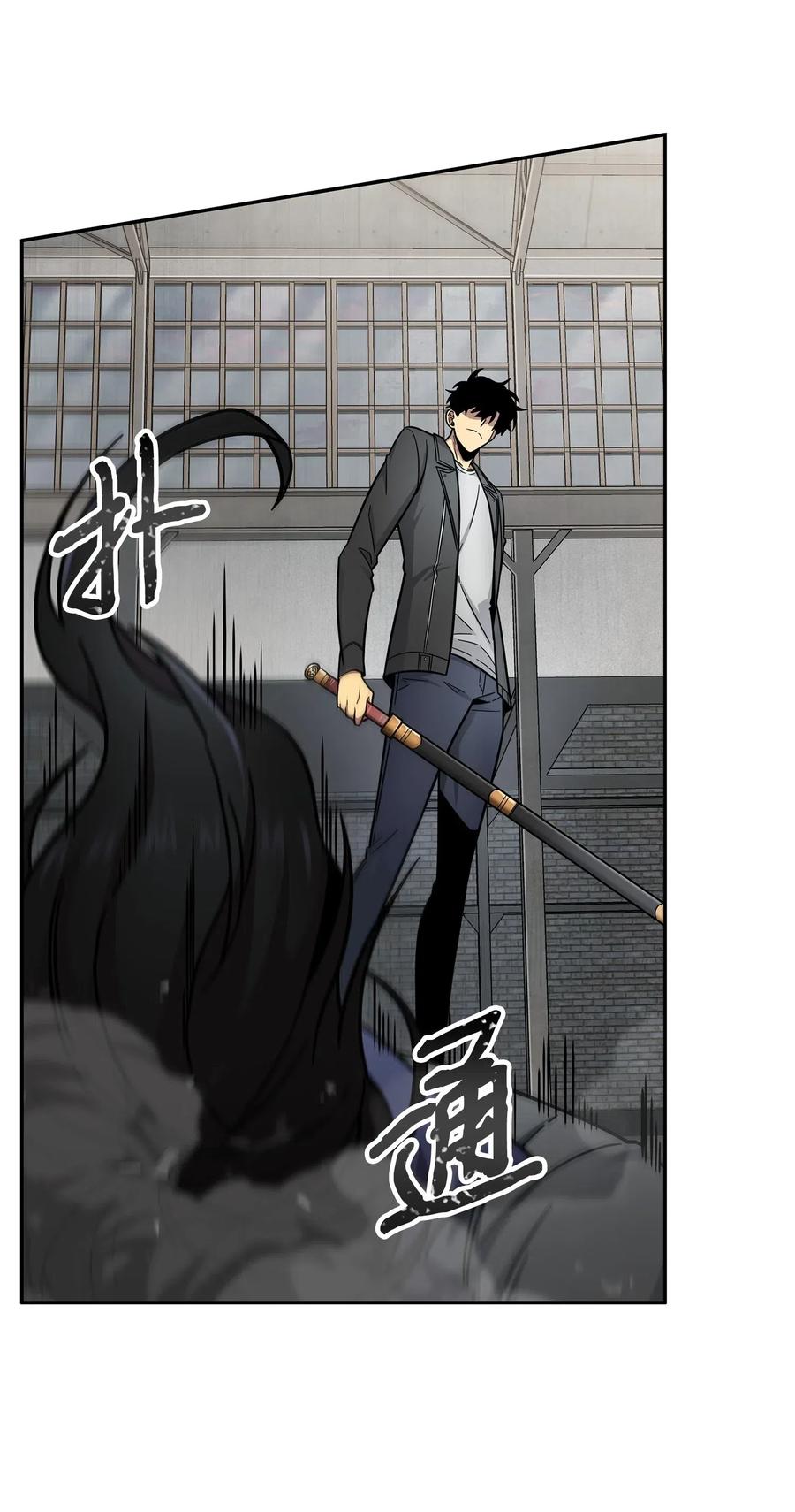 《我独自盗墓》182 假扮克里斯 第42页