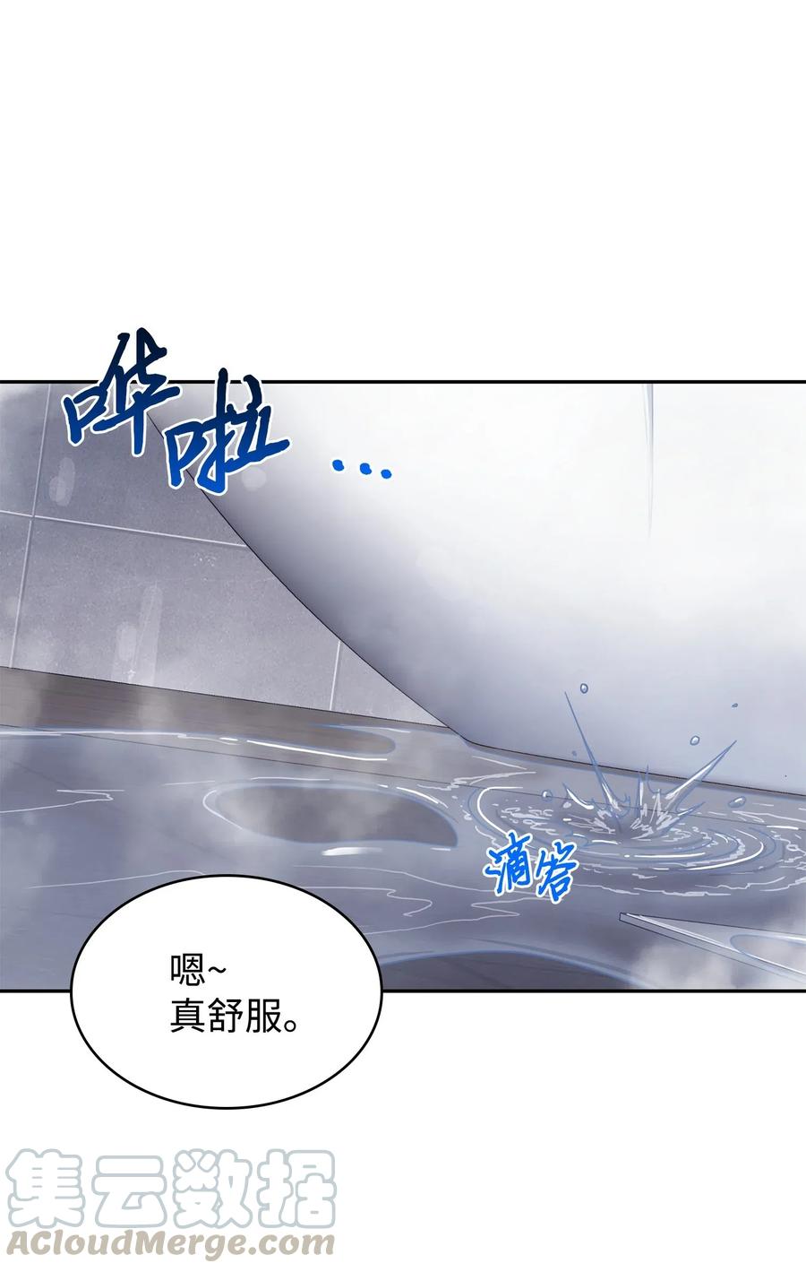 《我独自盗墓》184 龙潭虎穴 第19页