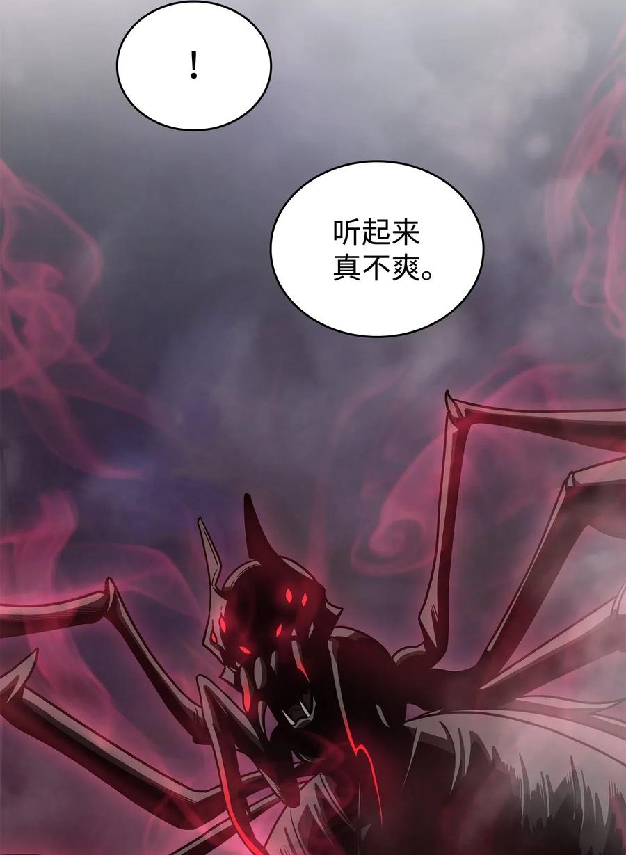 《我独自盗墓》184 龙潭虎穴 第23页