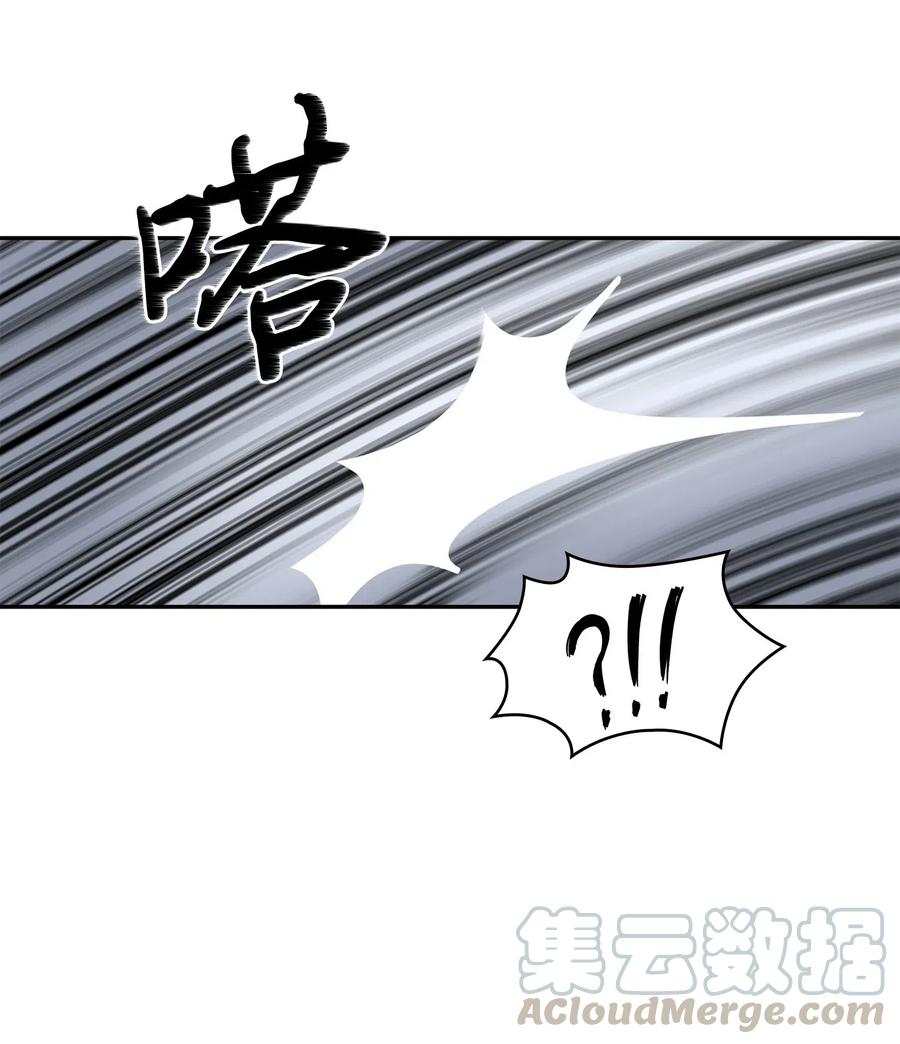 《我独自盗墓》184 龙潭虎穴 第4页