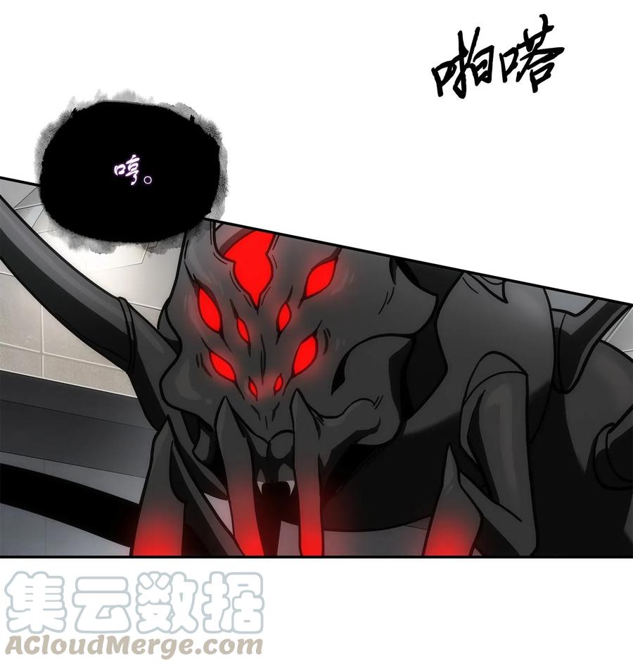 《我独自盗墓》184 龙潭虎穴 第28页