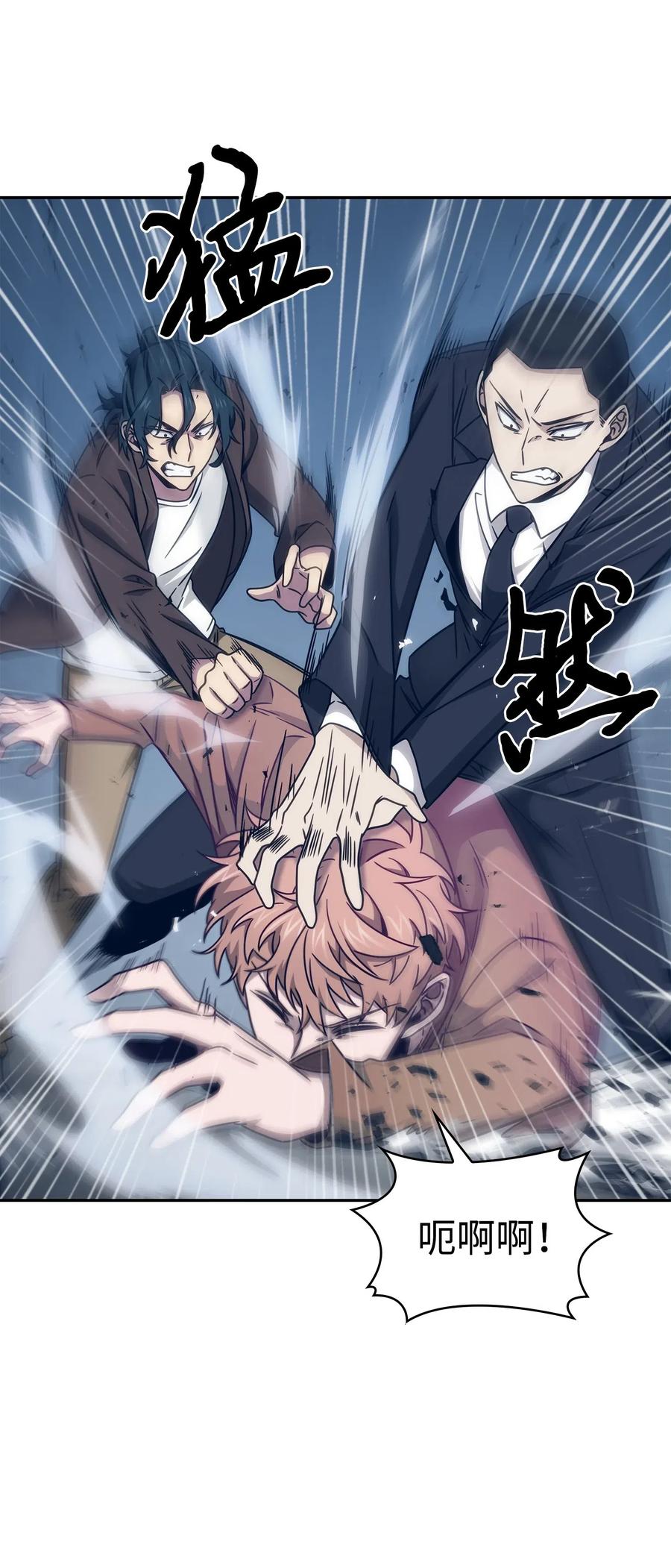 《我独自盗墓》185 计划成功 第49页