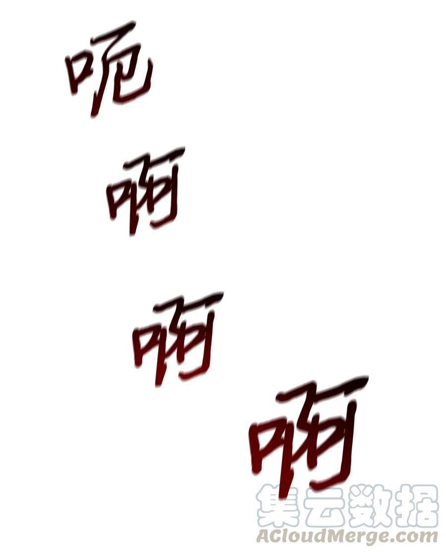 《我独自盗墓》185 计划成功 第66页