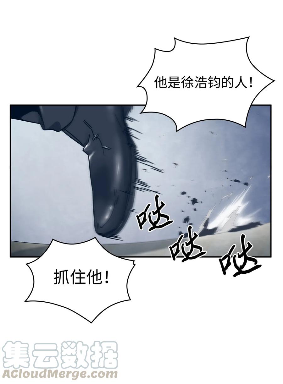《我独自盗墓》185 计划成功 第48页