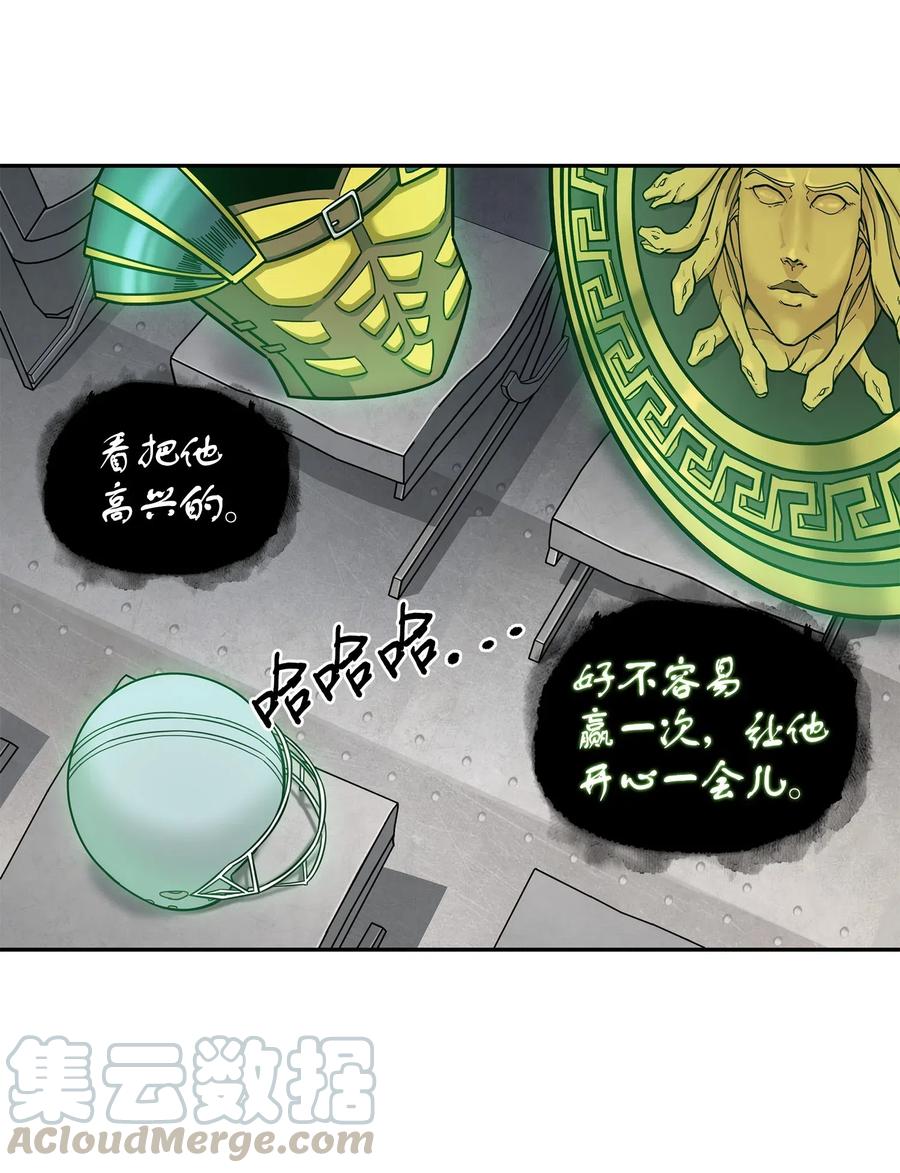 《我独自盗墓》186 伪装潜入 第4页