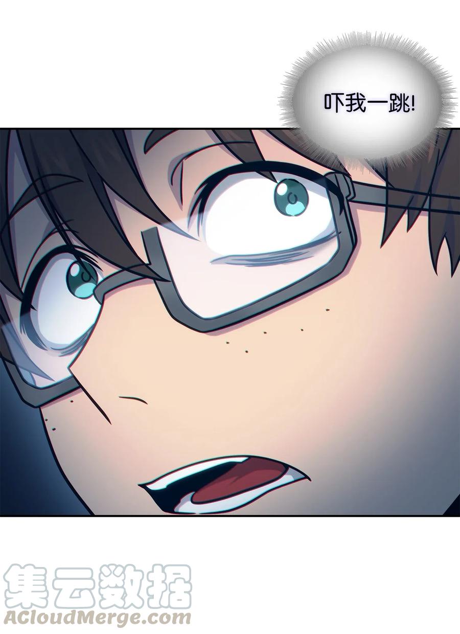 《我独自盗墓》187 混入其中 第63页