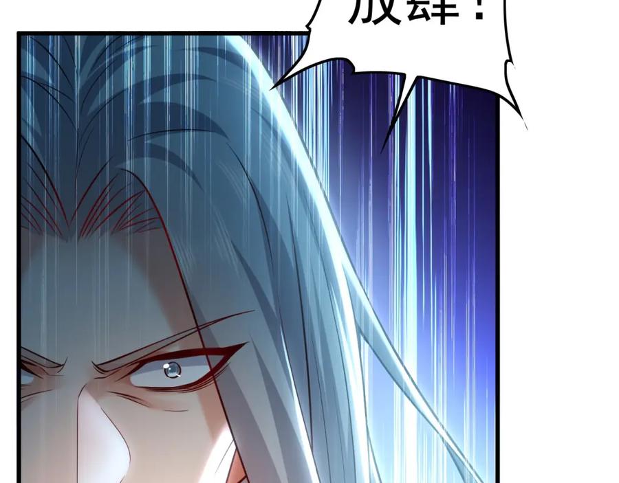 《我有百万倍攻速》17 现在的叶家不需要任何人庇护！ 第67页